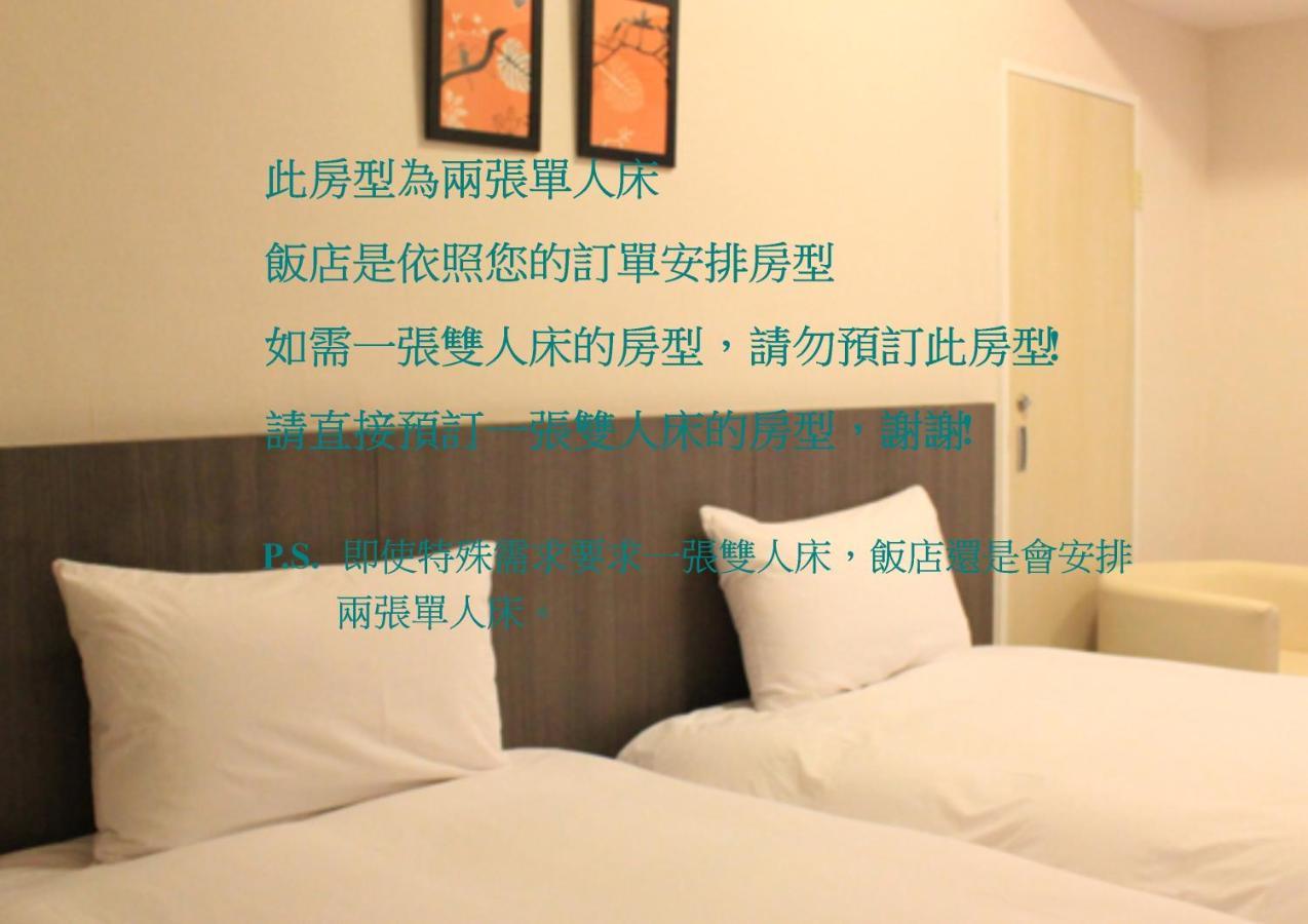 Sunnyside Hotel Kaohsiung Exteriör bild
